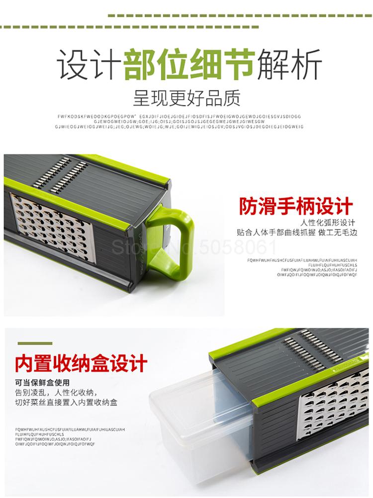 Multifunktionel skære maskine skære kartofler, skrabe agurk, skrabe radise, barbering skiver, køkken artefakt husholdning