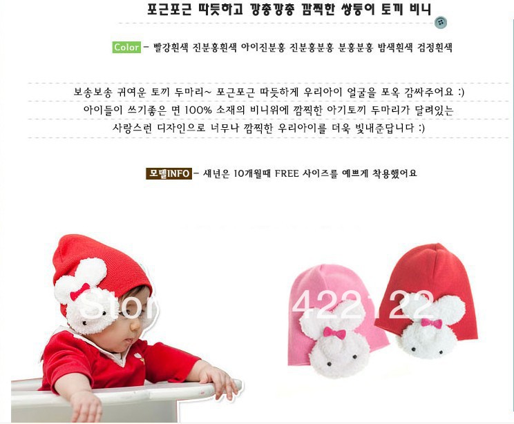 Chapéus de inverno de malha para meninos/meninas/kits, gorros infantis, engrossadores de coelho duplo, ouvido escurecido