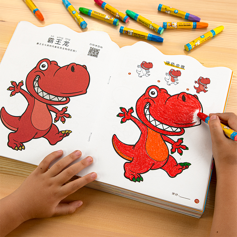 Painting Watercolor Books Drawing Books School Beginners Coloring Learning Students Art Draw Educational Libros Students