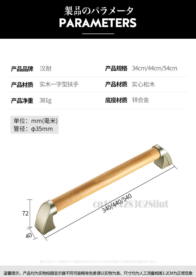 Toilet Handrails Solid Wood Non-slip Handrails Bathroom Barrier-free Handles Safe Non-slip Handles for The Elderly