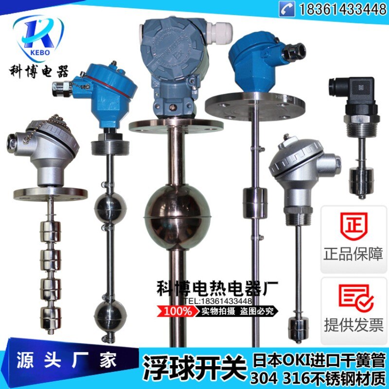 Stainless steel double ball float switch water level switch liquid level sensor upper and lower liquid level 304 liquid level co