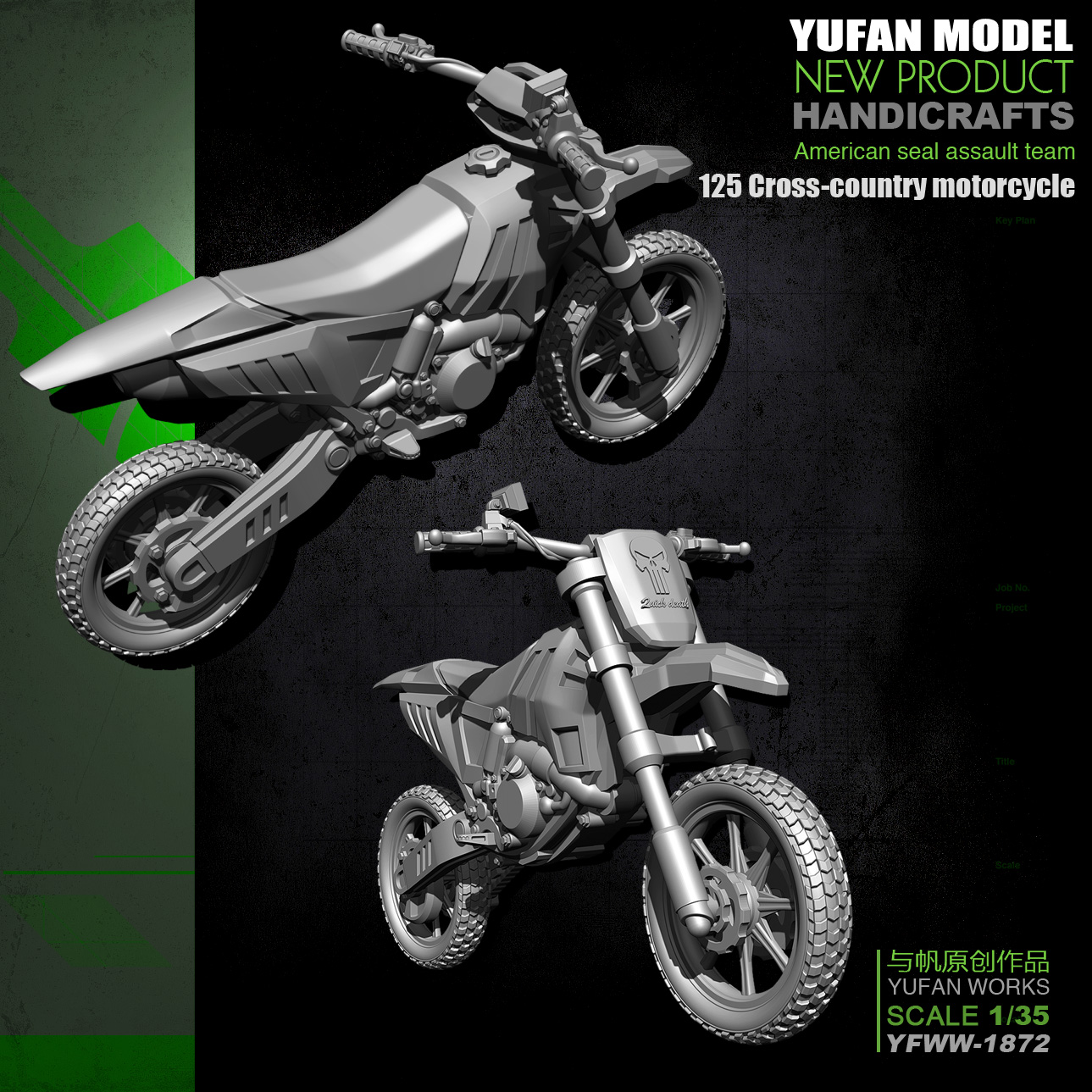 Yufan Model 1/35 Resin Soldier Of 125 Off-road Motorcycle Model Kit Yfww-1872