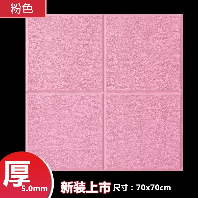 3d Stereo Muurstickers Slaapkamer Balkon Behang Waterdichte Tv Achtergrond Muurstickers Woonkamer Zelfklevend Behang: violet
