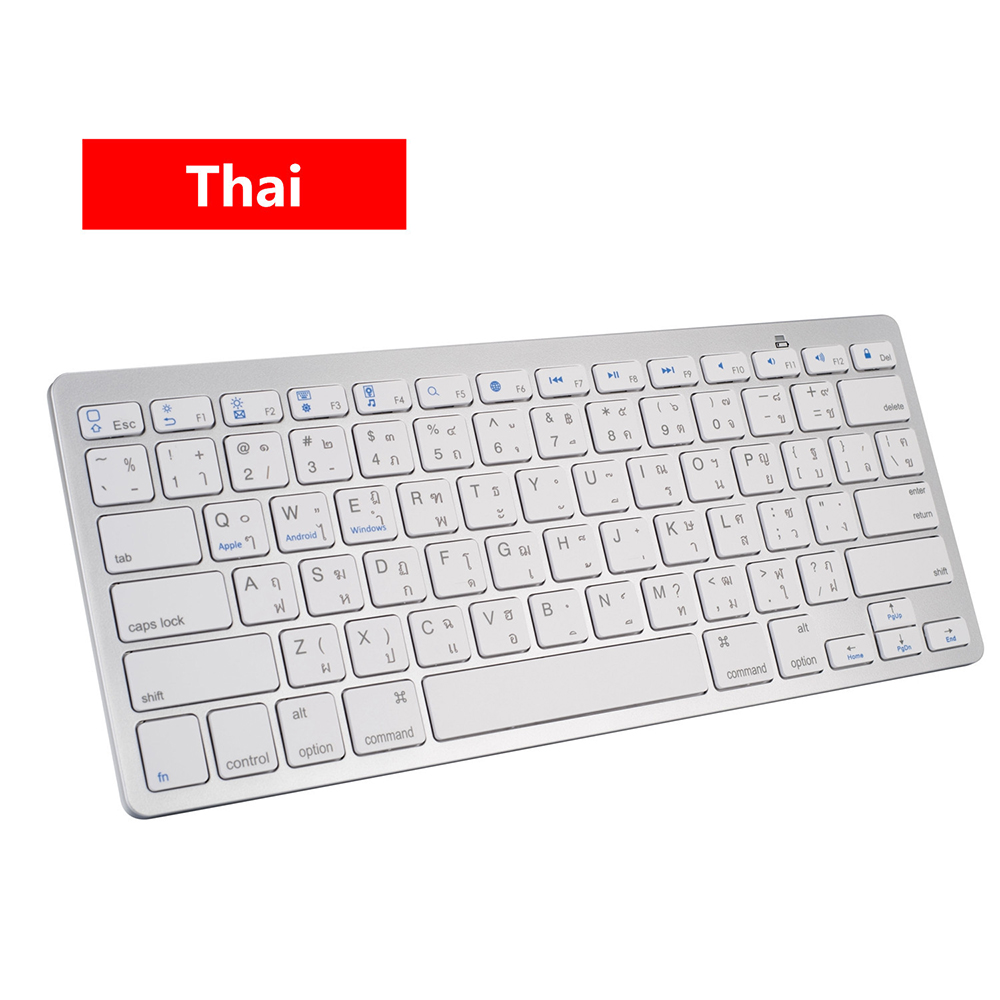 Bluetooth Wireless Keyboard Russian Thai Korean German Spanish Arabic French Gaming Keyboard For Laptop PC Gamer Tablet iPad: Thai