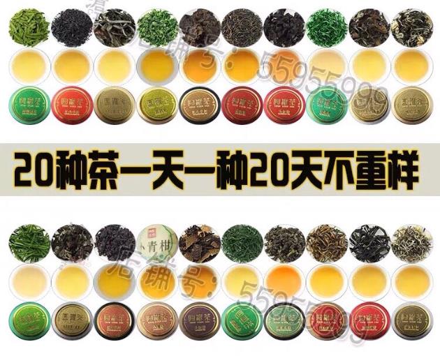Kinds of Different Tea Pack in Box ,nice for