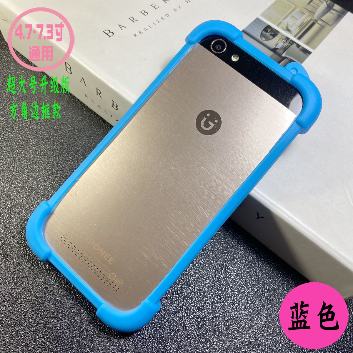 Uniwersalne silikonowe etui na telefon 4,7-7 cali z silikonową ramką na telefon, uniwersalne etui na telefon: BŁĘKITNA