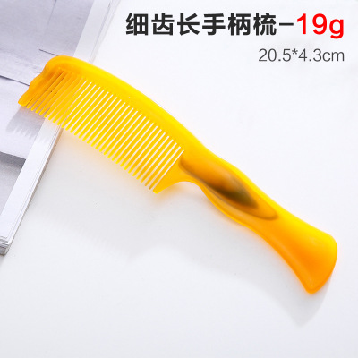 Plastic Horn Comb Tendon Long Hair Small Comb Anti-static Hair Straight Hair Hair Dressing Curly Hair Massage Comb Comb