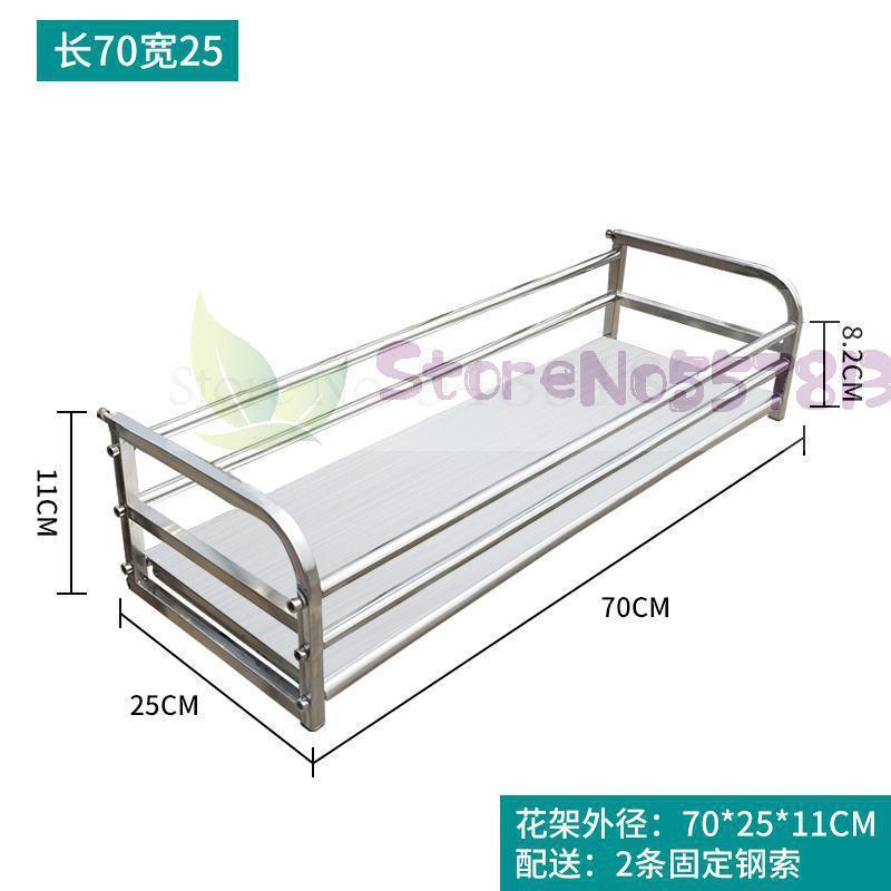 Rvs Bloem Plank Rack Balkon Reling Bloempot Hanger Opknoping Succulent Bloem Vensterbank Outdoor Ingebouwde: 70x25x11CM 3