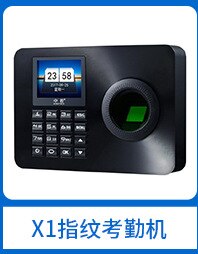 Central Fingerprint Lens Attendance Machine Fingerprint Head Trapezoidal Non-film Lens Attendance Machine Accessories