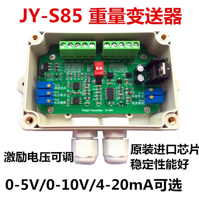Load Cell Amplifier 4-20ma Current Load Cell 0-10v Weight Transmitter 0-5V Voltage