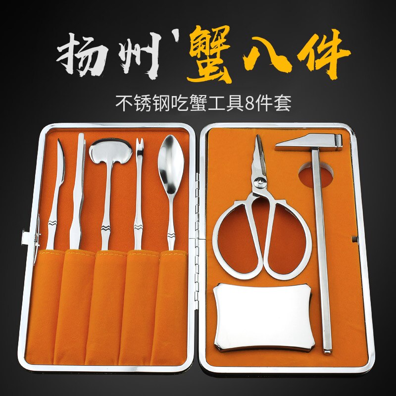 Abridor de cangrejo, utensilios de cocina, tenedor para langosta, mazo, alicates, utensilios de cocina, tijeras de mariscos, Kuchnia Akcesoria, herramientas útiles DE50HX