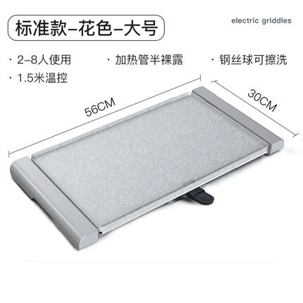 Electric Heating BBQ Household Grill Smokeless Barbecue Machine Meat Machine Electric Oven: D