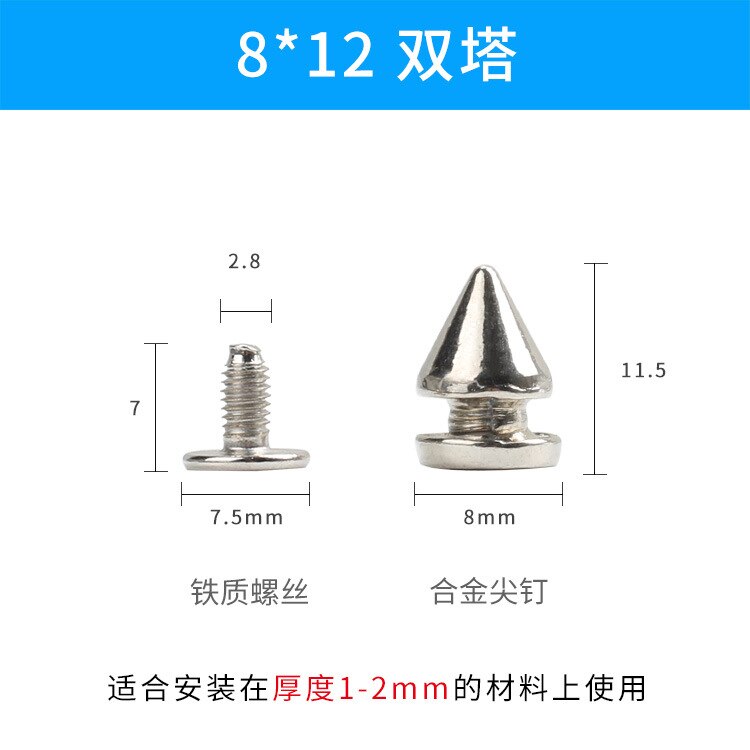 20 pçs roupas de prata metal cônico picos pinos com chave de fenda rebite couro artesanato diy saco sapatos decoração punk rock manchas: 6