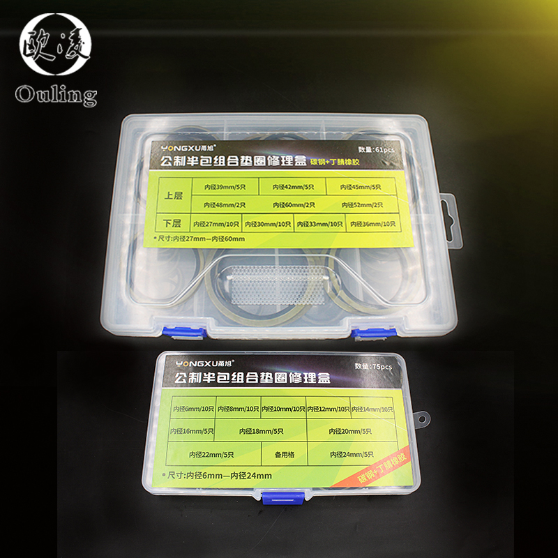 Joint d'étanchéité m6 m8 m10 m12 m14 m16 m18 m20 ~ m60, rondelle collée, bouchon de vidange d'huile en caoutchouc métallique, ensemble d'assortiment de joints d'étanchéité