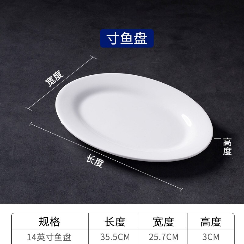 Fish Plate Oval Ceramic Plate Restaurant High Temperature Steamed Fish Plate (large Quantity and Price Can Be Negotiated): Red