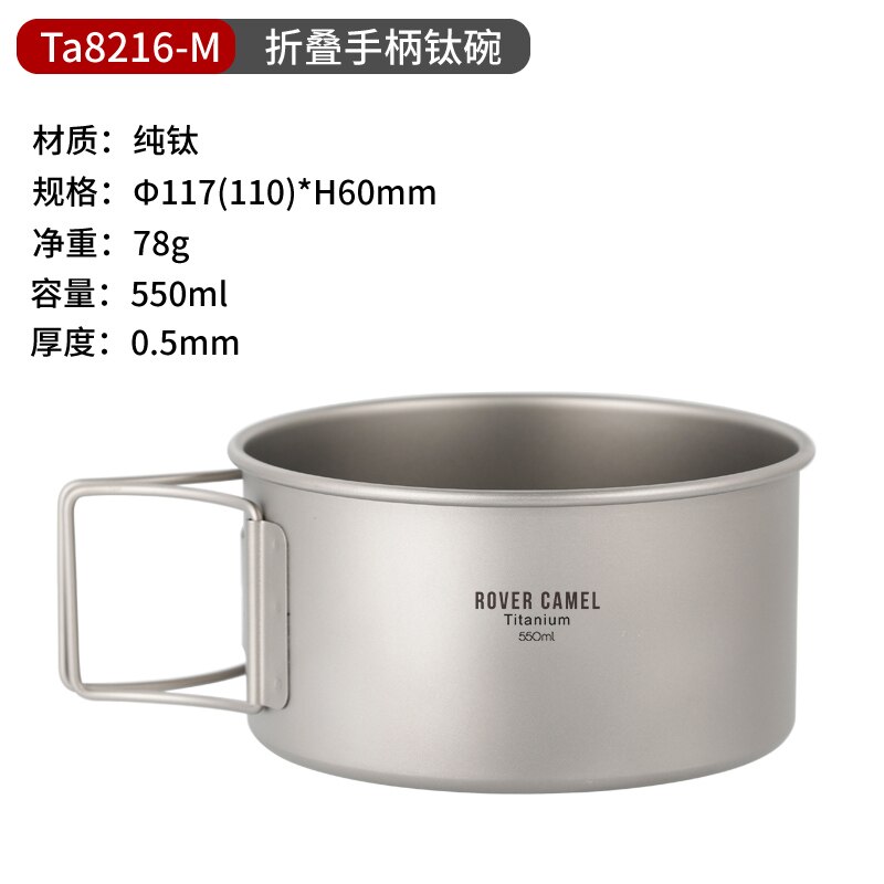 Titanium Bowls with Folding Handles Dinner Food Container for Outdoor Camping Heat-insulating Bowl Set 400/450ML: Ta8216M
