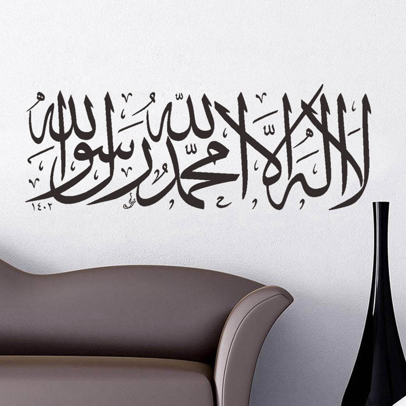 Islamiske vægmærkater citater muslimske arabiske boligindretninger soveværelse moske pvc mærkater bogstaver gud allah vægmaleri kunst