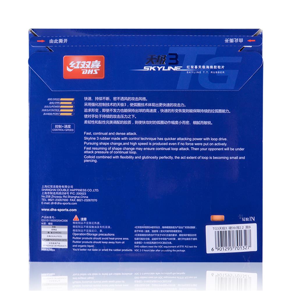 DHS Skyline 3 Skyline3 Pips en goma de tenis de mesa con esponja Goma de PingPong Original DHS Skyline-3