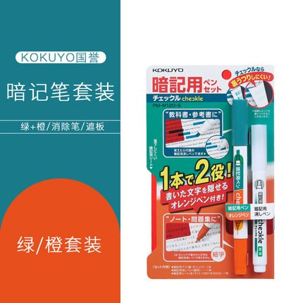 Japan Kokuyo Annotation Pen Set Invisible Pen Covered Student Memory Word Erasable Marking Highlighter PM-M120: Green orange set