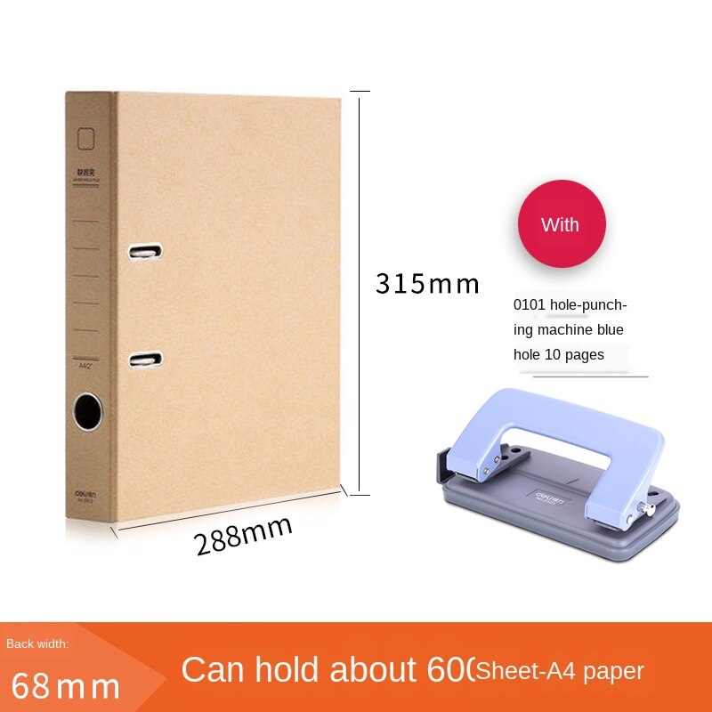 Quick Work Folder Double-hole Folder Punching Folder A4 Loose-leaf File Finishing Kraft Cowhide File Clip 2 Inch / 3 Inch: Set meal 3