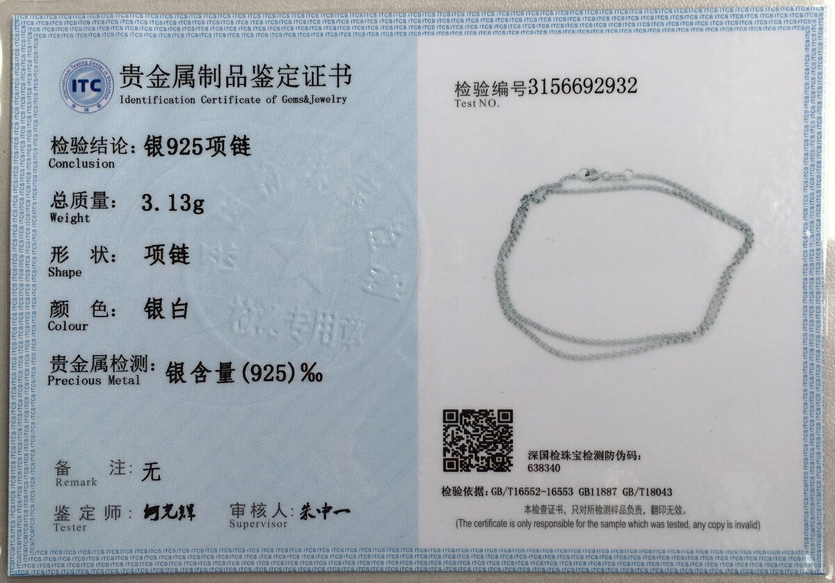 Colliers en argent Sterling 925 pour femmes et filles, chaîne à maillons, 45cm, 18 pouces, bijoux italiens