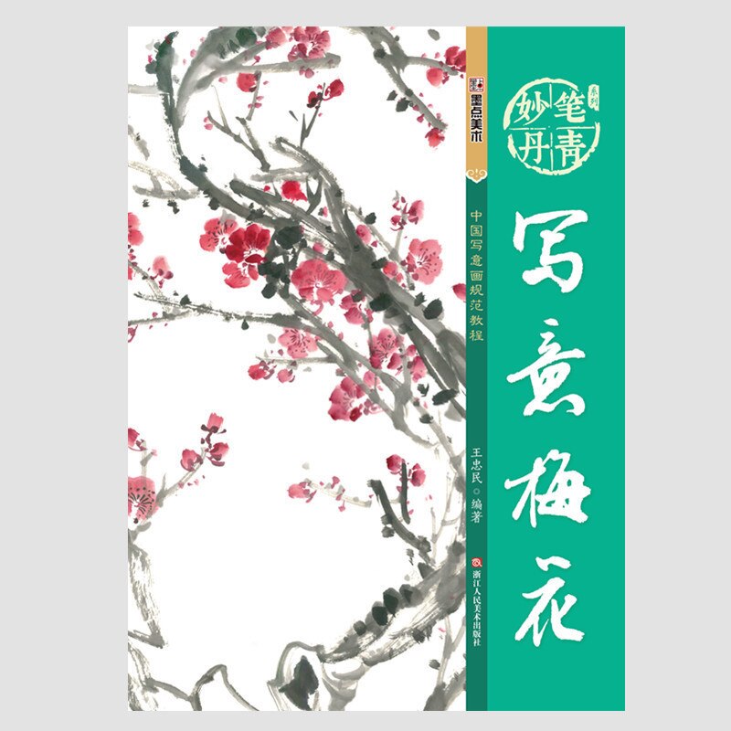 Custom Wallpaper Muurschildering Muur Handgeschilderde Steen Bamboe Bladeren Pruim TV Slaapkamer
