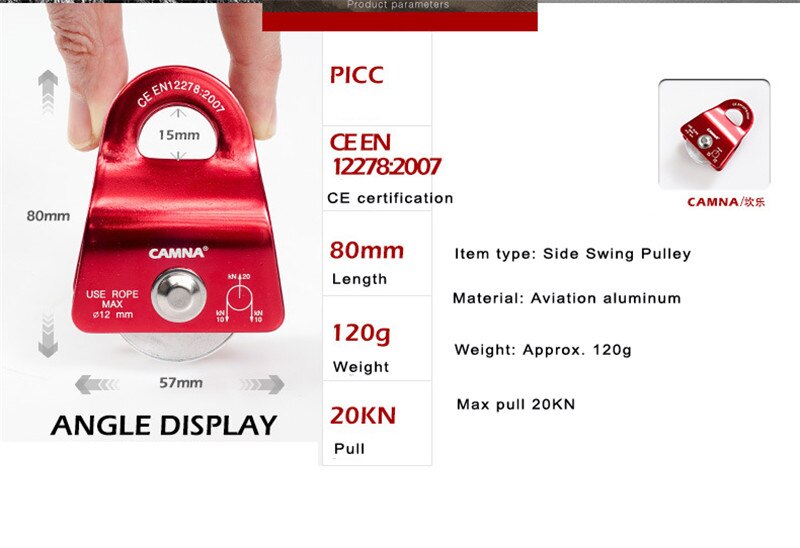 Lifting Aluminum small pulley Rock Climbing Equipment side plate single wheel Pull 20KN CE certification