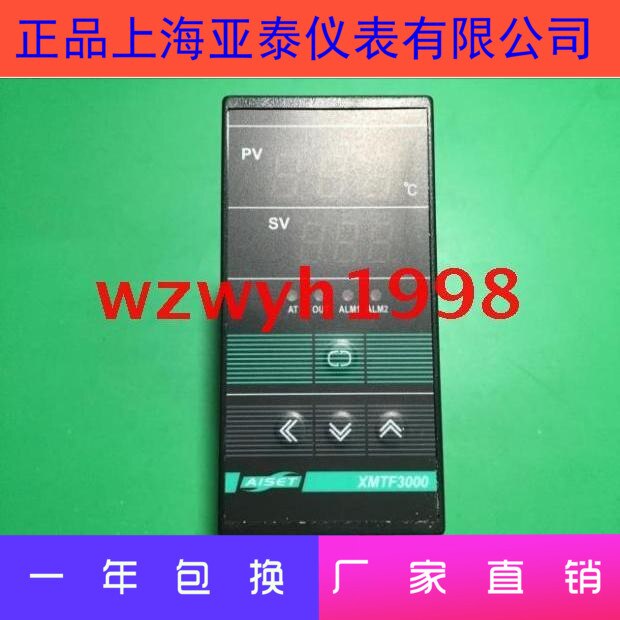 AISET XMTF3000 Shanghai Yatai Instrument Thermostat XMTF-3411V XMTF-3410V XMTF-3421V