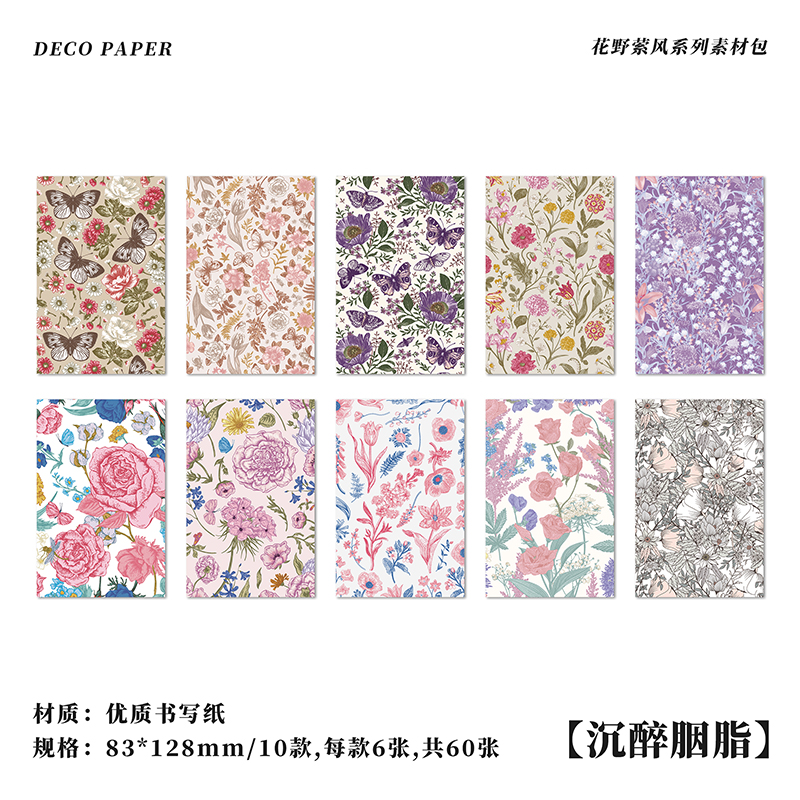 Juego de papel de Material Vintage de 60 piezas para álbum de recortes, diario, Collage, decoración de fondo, papelería Retro: A