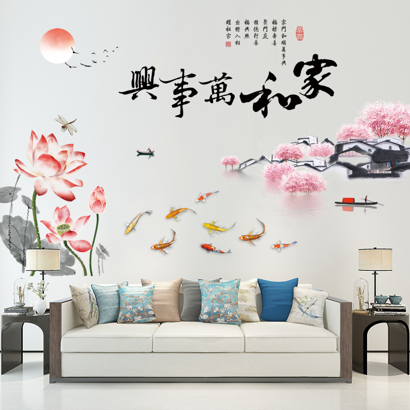 Chinese Stijl Lotus Bloem Muurstickers Home Decor Behang Grote Decals Woonkamer Chinese Inkt Landschap Schilderen Behang