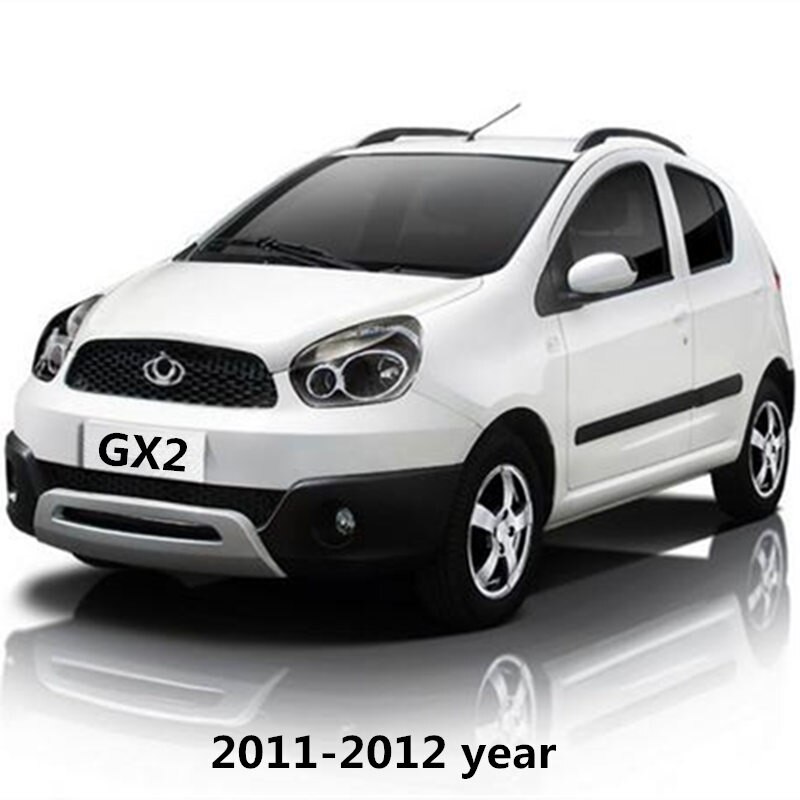 Car blank keys for Geely LC ,Geely GX2,Geely Emgrand XPandino,Panda