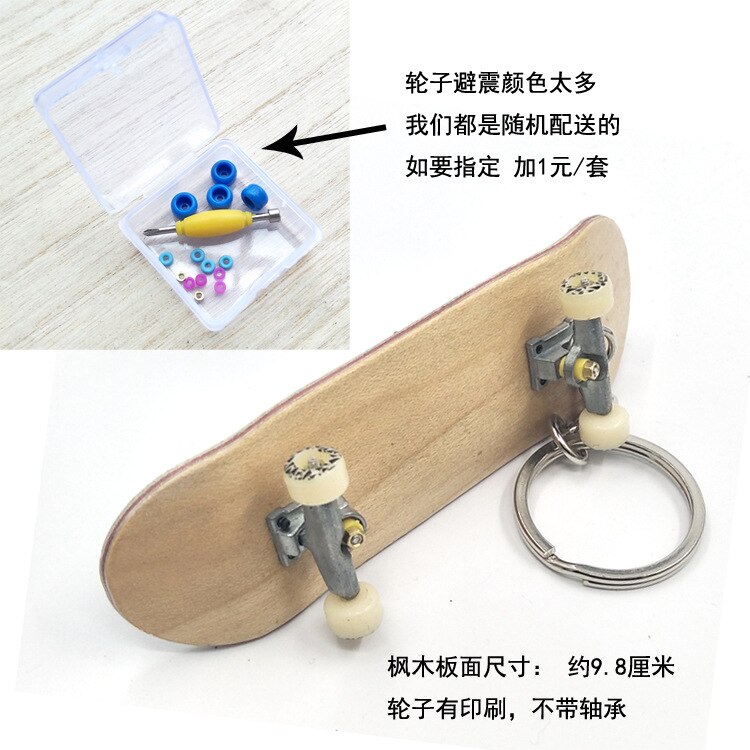 Basic 9.8cm maple Fingerboard Finger SkateBoard Wood Fingerboars With Bearings Wheel Foam Tape Keychain