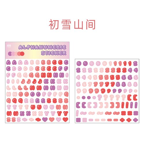 3pcs/lot Candy Stickers Alphabet Stickers A to Z Self Adhesive Letter Stickers Scrapbook Decoration School Office Stationery: H