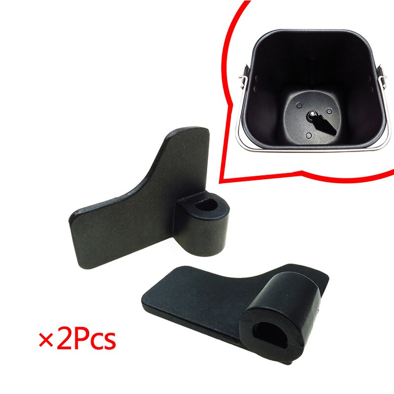 2Pcs Bread Maker Machine Blade Parts Breadmaker Knife Kneader Paddle For Midea MM-ESC1510 ESC1500 TSC2012 MM-TSZ2031XM TSZ2032