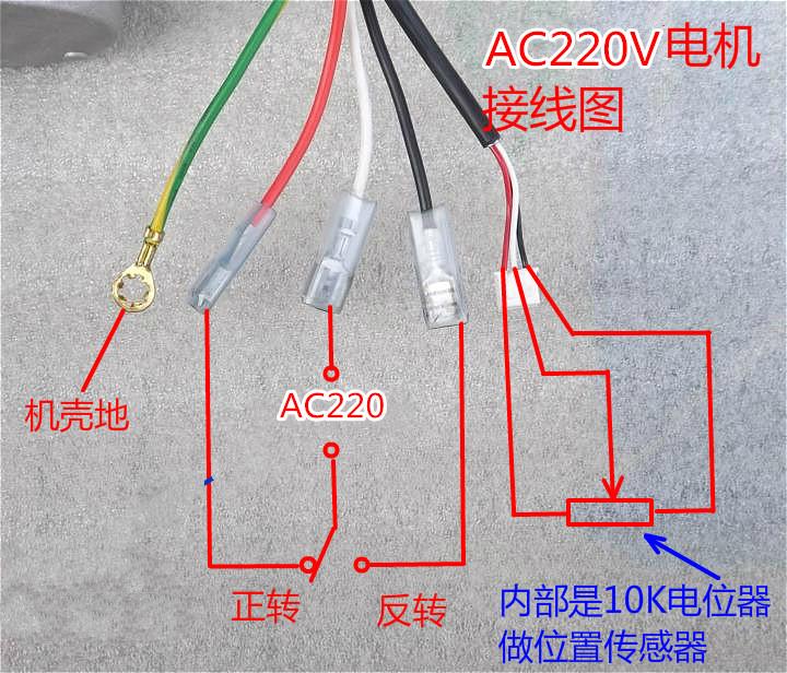 Motor de elevación para caminadora, Motor eléctrico retráctil de elevación, Motor Putt AC220V asíncrono de 220V AC IE 2 50HZ 1 / 20HP 24V