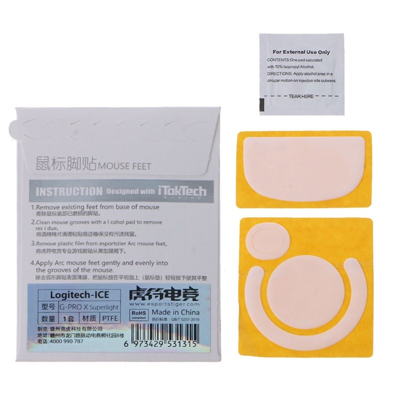 1 Pack Esports Tiger Gaming ICE Version Mouse Skates Feet for logitech G Pro X Superlight Mouse White Glides Curve Edge