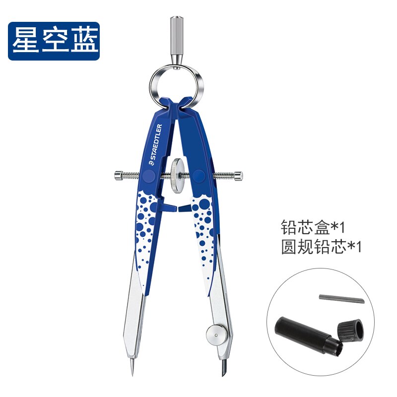 Germany STAEDTLER 556 00 Precision Drafting Pencil Compass Engineering Drawing Tools Student Supplies: 1 pc 556 00-M1