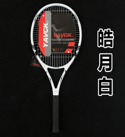 Tennis Racket Composiet Carbon Mannen En Vrouwen Beginner Sport Studenten Gebruik Racket Training Netto Racket