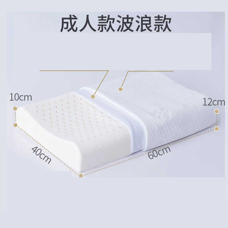 Erwachsene freundlicher Thailand Natürliche Latex Bett Zervikale Kissen Gesundheit Pflege Orthopädische Kissen für Hals Dunlopillo Schlaf Latex Schaum Kissen: bolangchengren60x40