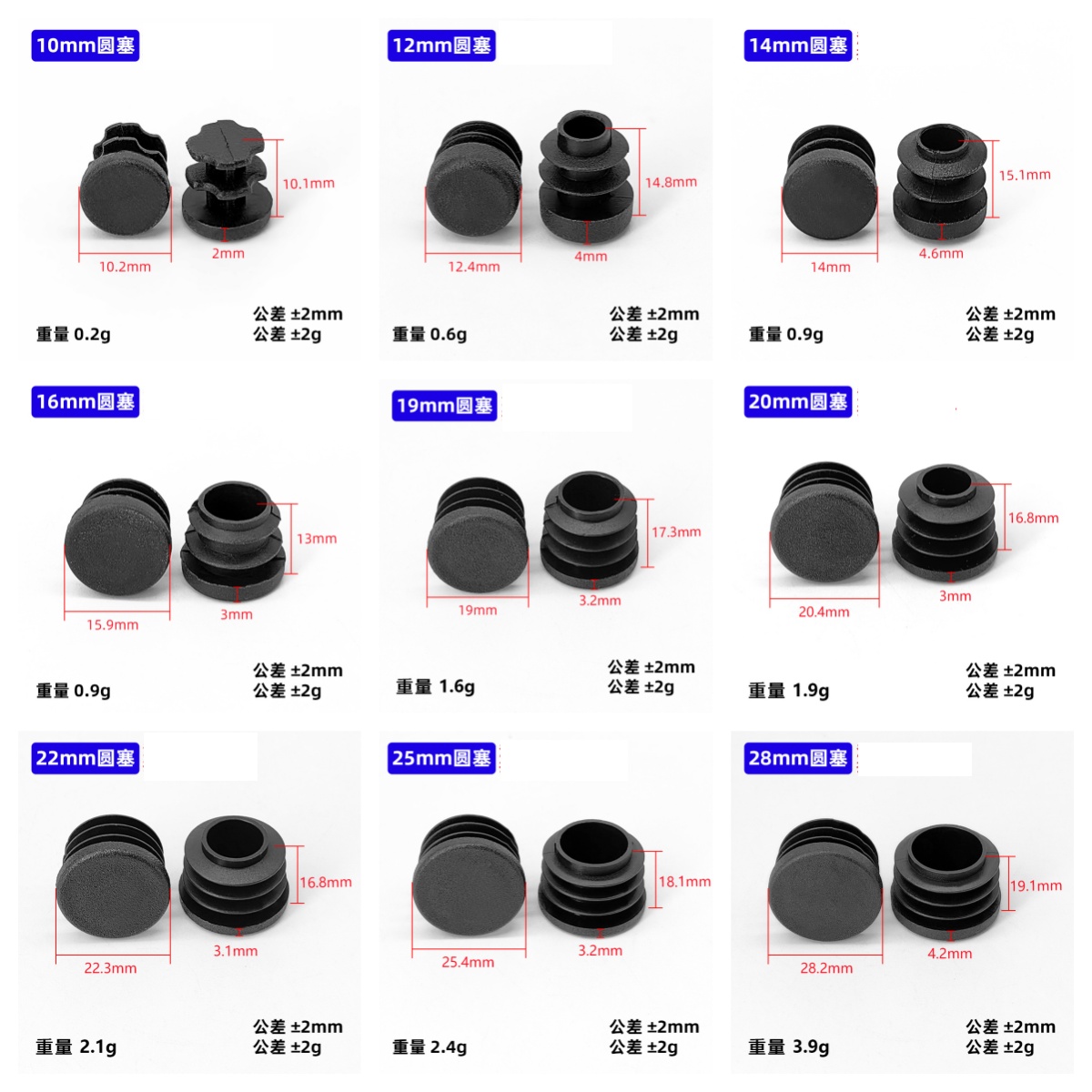 Tapón de tubo redondo, 1-50 Uds., tapa de extremo ciega de plástico negro, tapón de inserción de tubo, plástico decorativo 16 25 32 40 50mm