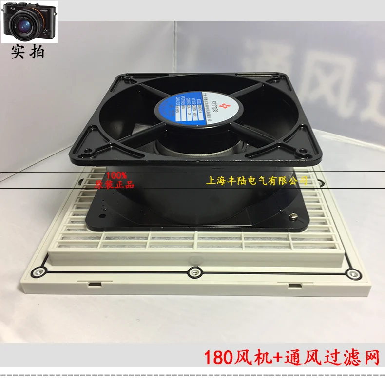 Radiator Cooler For Super Better Server 180FZY2-S 220V 18065 180*180*65MM AC220V 50Hz 45W 0.2A 2600R Fan Mesh Case Shutters: Gold