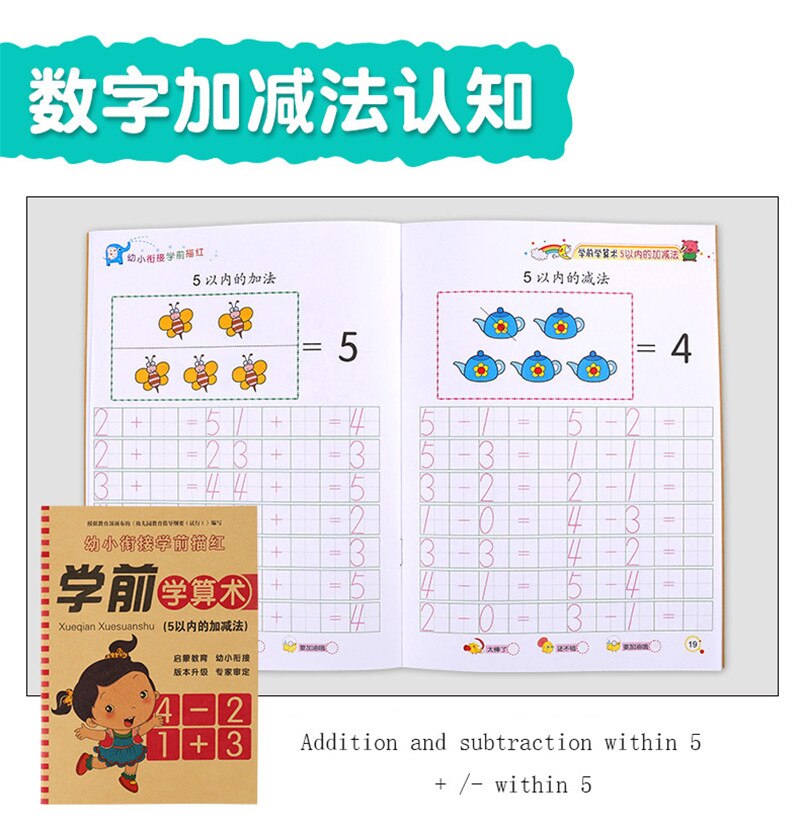 Children’s numerals copybook preschool calligraphy writing practice numeral addition subtraction field grid books