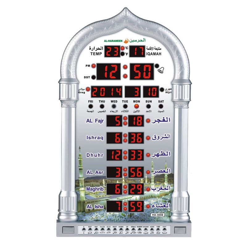 Azan Gebed Nimaz Klok Led Gebed Klok Met Afstandsbediening, Adapter, Wandklok, lezen Thuis/Kantoor/Moskee Digitale Azan Klok