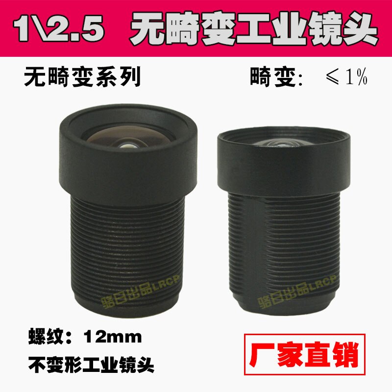 8 Million High-definition 120-degree Wide-angle Di... – Grandado