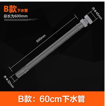 Kitchen Wash Basin Basin Water Pipe Stainless Steel Sink Single Tank Sewer Wash Basin Dishwasher Drain Pipe Drain Pipe: B