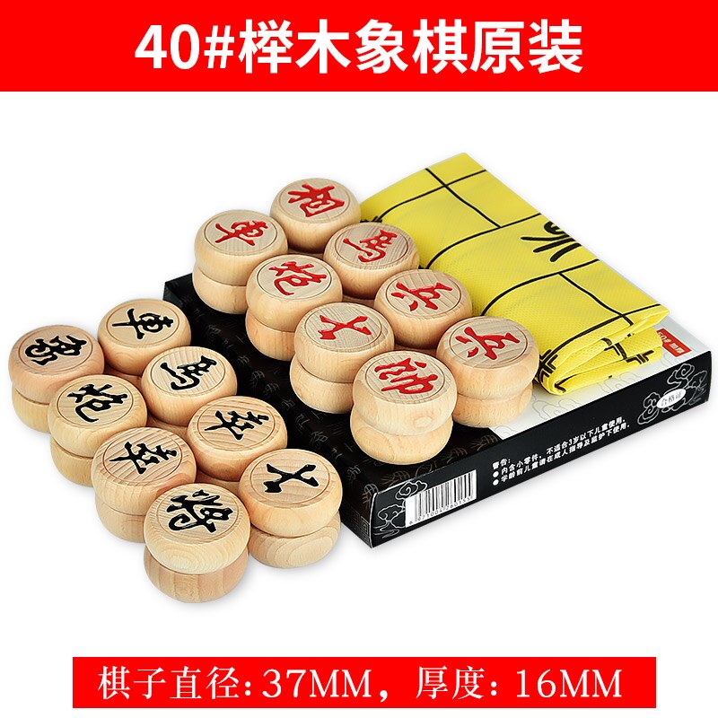 chinese traditional set wooden table chess chinese chess games resin chessman christmas birthday premium entertainme: color12