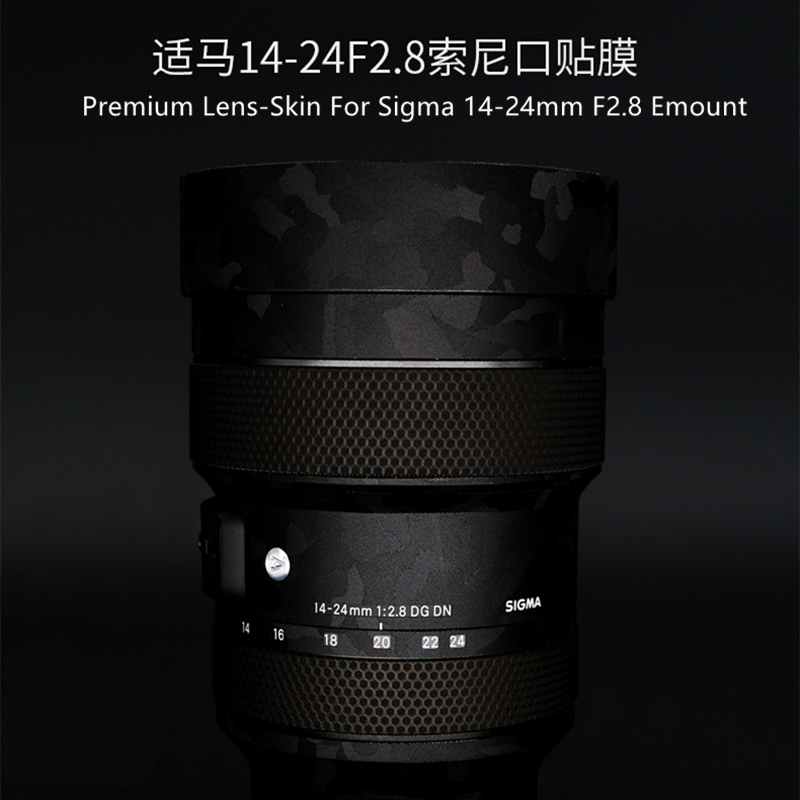 Lens Decal Skin For Sigma 14-24 f2.8 E Mount Sony Protector Anti-scratch Coat Wrap Cover Case