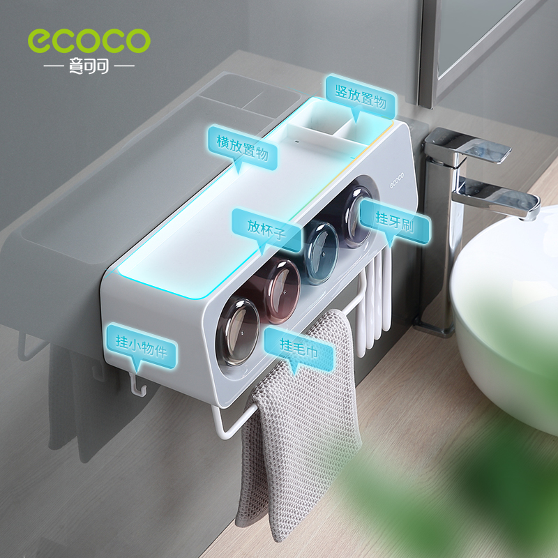 ECOCO Multifunctional Toothbrush Holder Towel Bar Free Punching Automatic Toothpaste Dispenser Squeezer Bathroom oom Accessories