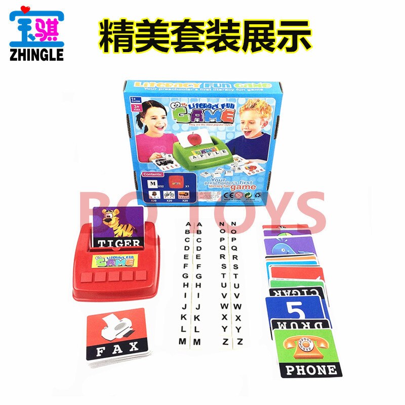 Englisch karte brief maschine kinder puzzle frühen bildung zu sehen bilder zauber Englisch wort spiel spielzeug