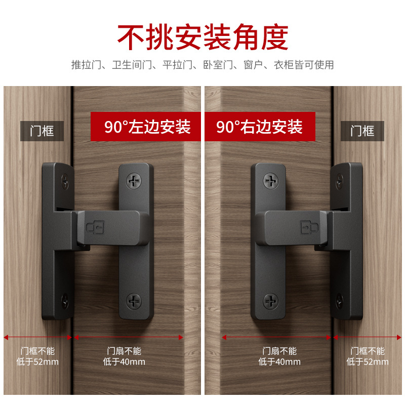 Latch Deadbolt Indoor Non-Punch Door Lock Bathroom Sliding Door Buckle Sliding Door Snap Old-fashioned Surface-mounted Room Door